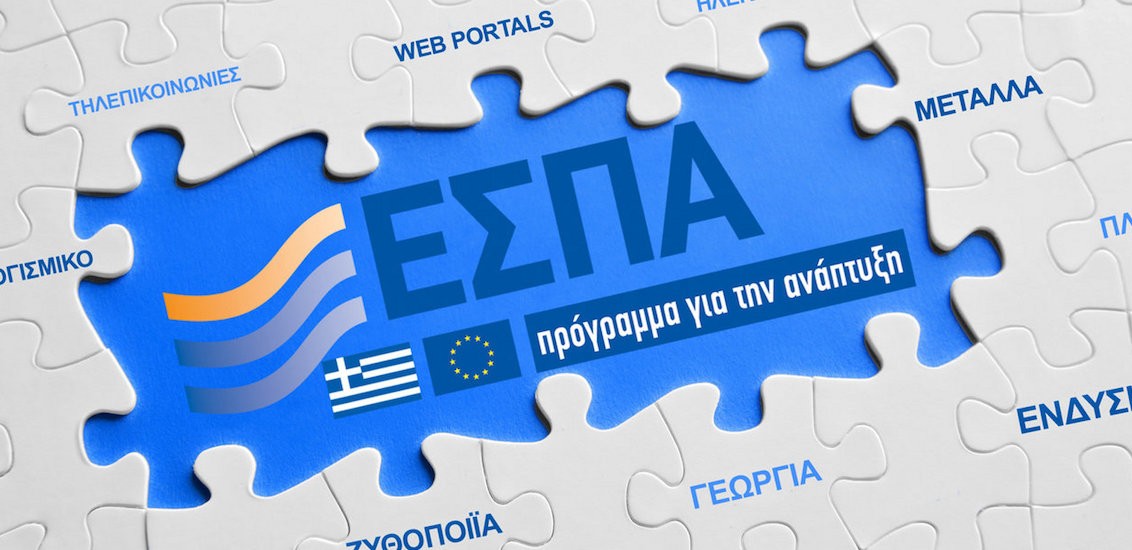 Ρευστότητα 11,35 δισ. στην οικονομία το 2025 από ΕΣΠΑ και ΤΑΑ