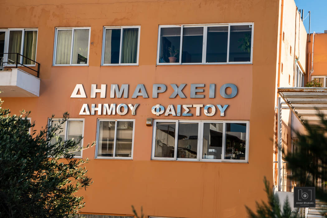 Δήμος Φαιστού: Συνάντηση με αντιπροσωπεία του Κινήματος Δημοκρατίας