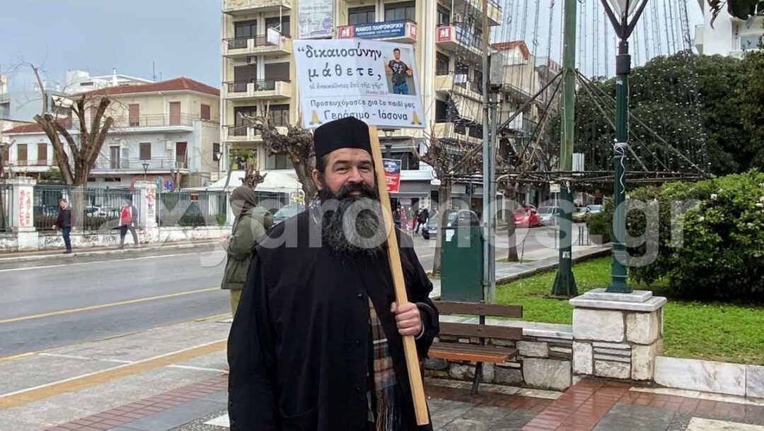 Τέμπη: Προσευχές για τον 21χρονο Γεράσιμο – Ιάσονα