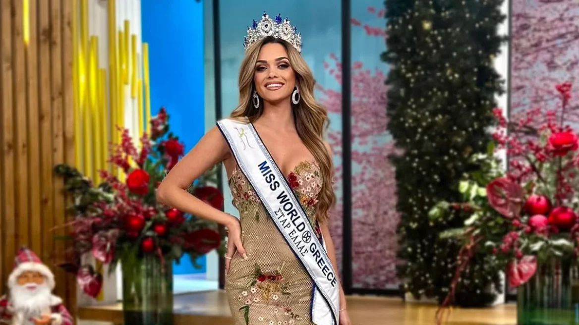 Μιχαηλίδου: “Το να φέρω το στέµµα της Miss World στην Ελλάδα, όπως έκανε η Ειρήνη Σκλήβα, θα ήταν ένα όνειρο”