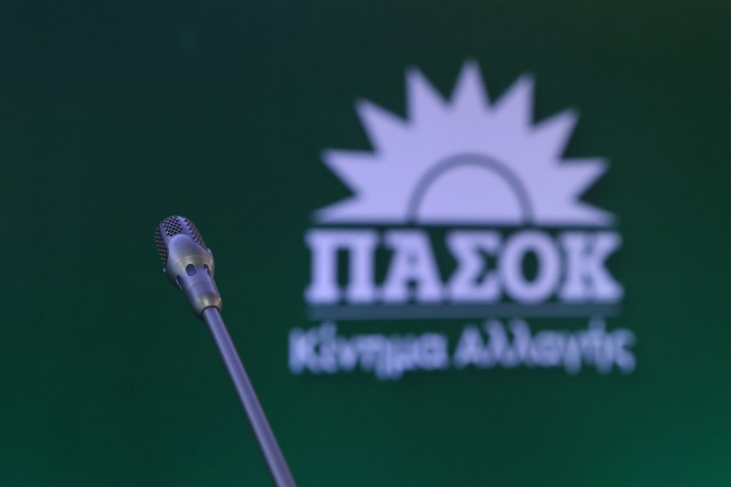 Ηράκλειο: Σε Βιάννο και Καστέλλι οι επόμενες θεματικές συνδιασκέψεις του ΠΑΣΟΚ