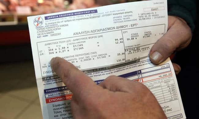 Πώς να διαβάζω σωστά τον λογαριασμό ρεύματος;