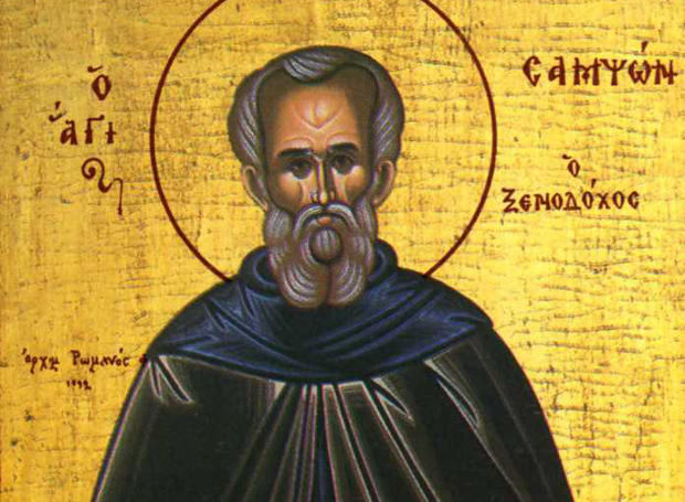27 Ιουνίου: Εορτάζει ο Άγιος Σαμψών ο Ξενοδόχος