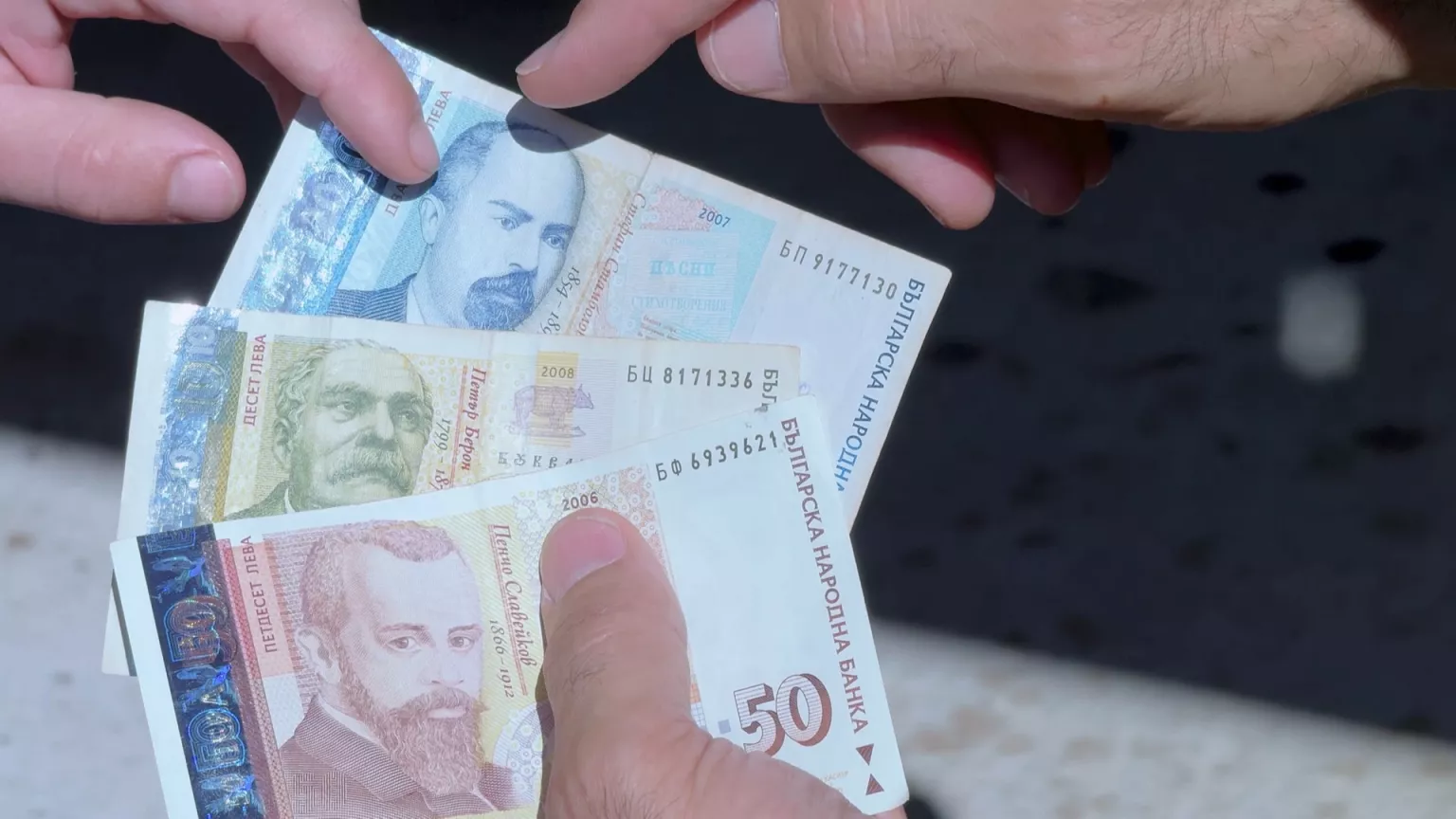 Βουλγαρία: Ανησυχία για τη μετάβαση στο ευρώ από τον Ιανουάριο του 2026