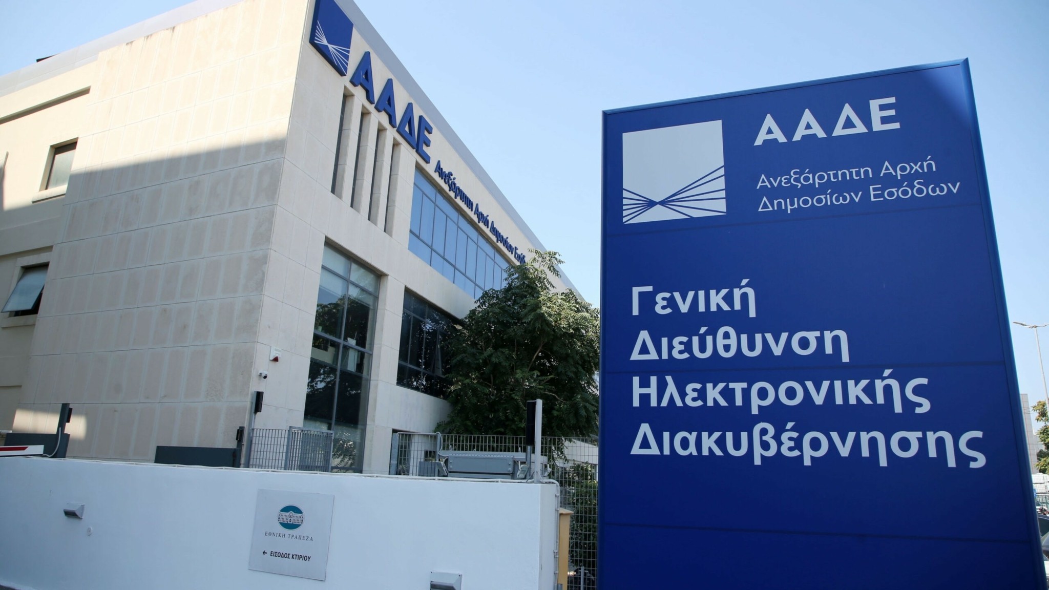 Στα σκαριά η αυτόματη είσπραξη ΦΠΑ