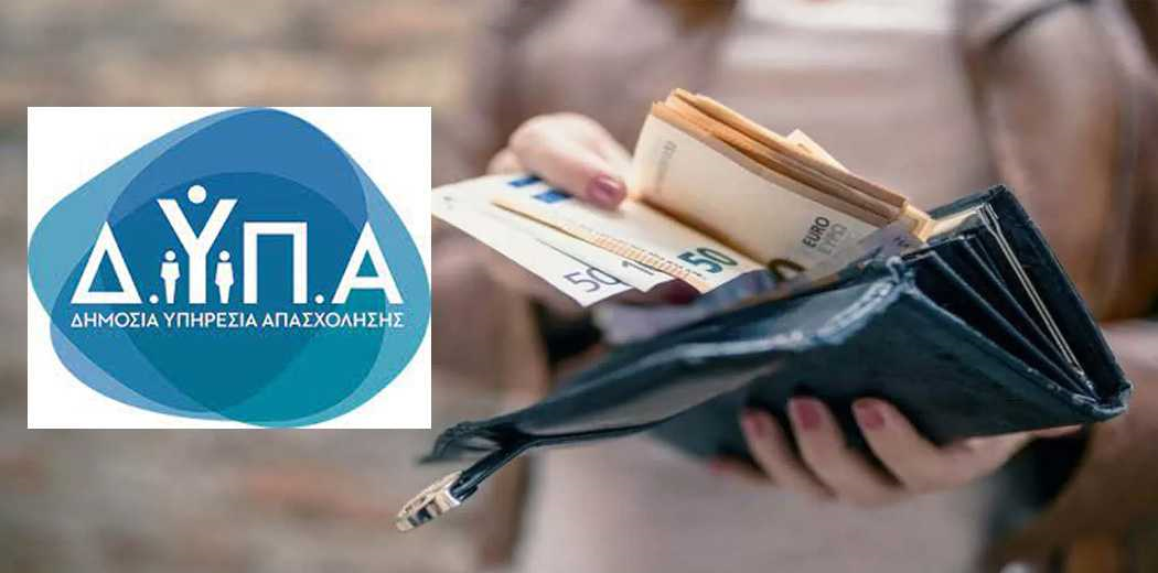 Ο «χάρτης» των πληρωμών από e-ΕΦΚΑ, ΔΥΠΑ για την περίοδο 28 Ιουλίου έως 1 Αυγούστου