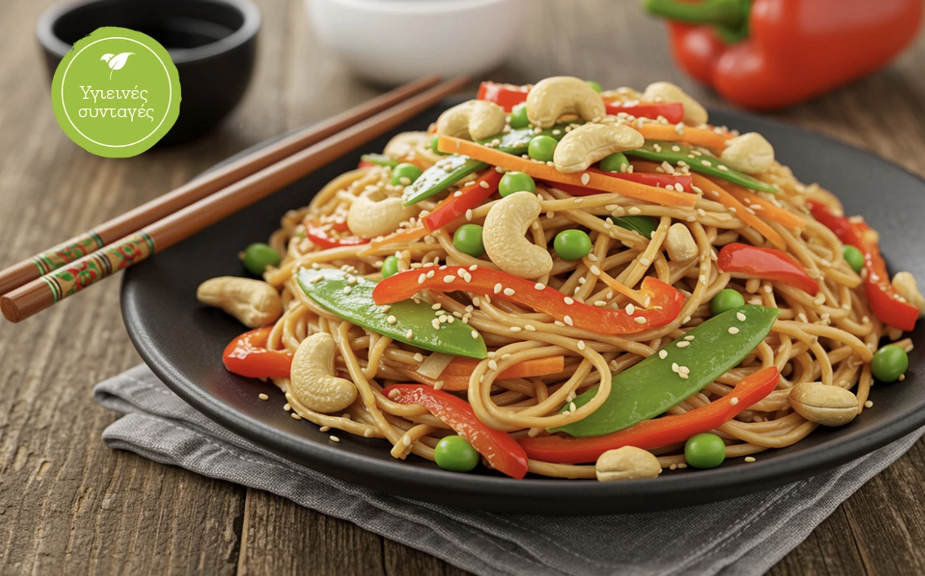 Τι θα φάμε σήμερα; Noodles με λαχανικά