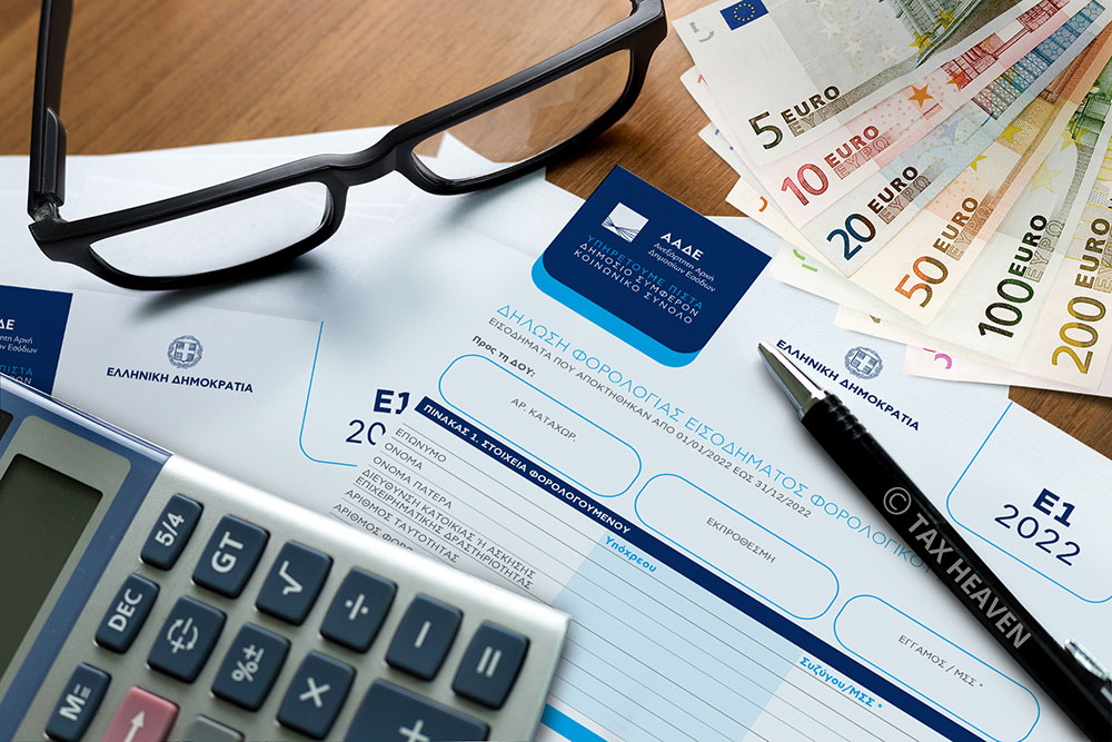 Πώς βρίσκει η εφορία όσους δεν υπέβαλαν φορολογικές δηλώσεις