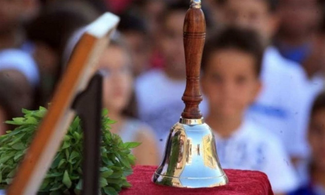 Επιστροφή στα θρανία – Οδηγός επιβίωσης για γονείς και παιδιά