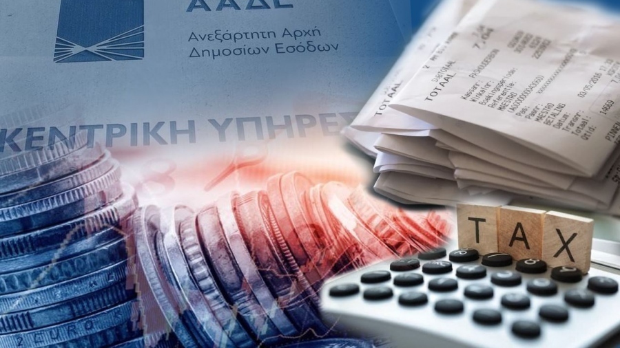 «Επιχείρηση-σκούπα» για τις ξεχασμένες φορολογικές δηλώσεις από την εφορία