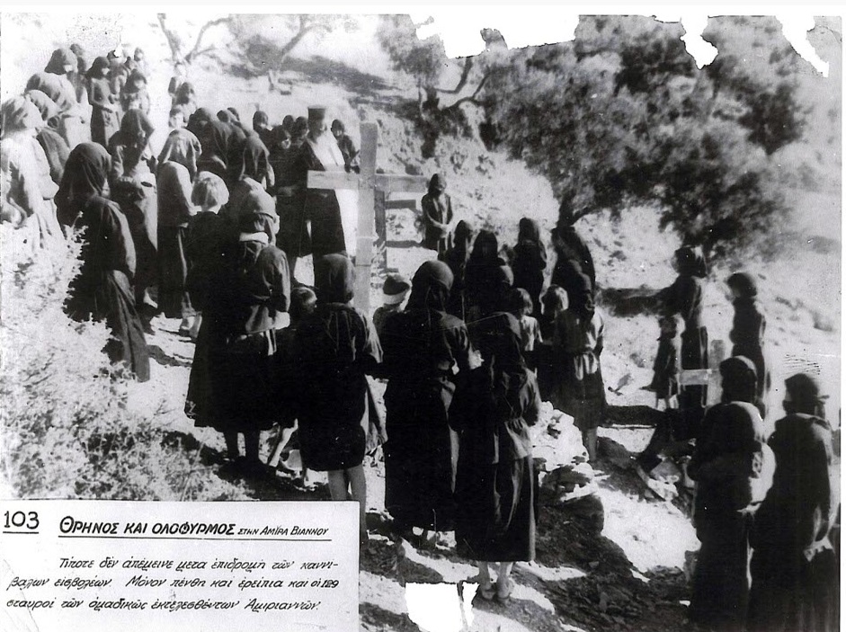 Η Βιάννος στον Β’ Παγκόσμιο Πόλεμο (μέρος 1ο). του Δημήτρη Γ. Χρηστάκη*
