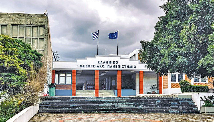 ΕΛ.ΜΕ.ΠΑ: Φιλοξενεί το κορυφαίο διεθνές συνέδριο Εικονικών Ανταλλαγών και Διαπολιτισμικής Εκπαίδευσης
