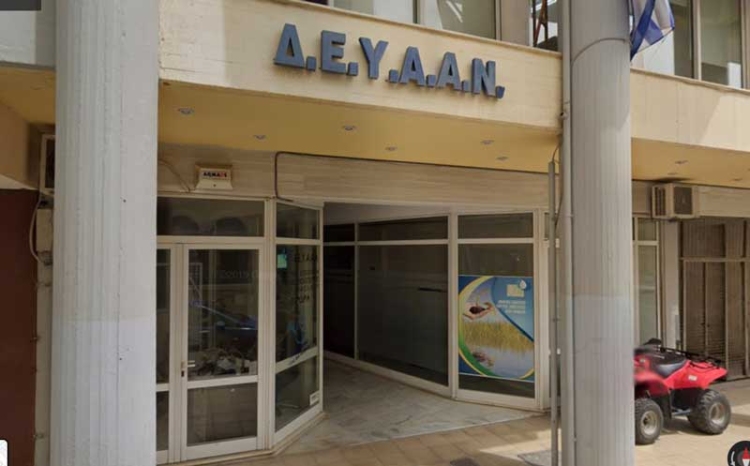 Άγιος Νικόλαος: Την Τρίτη η συνεδρίαση της Δημοτικής Επιχείρησης Ύδρευσης – Αποχέτευσης