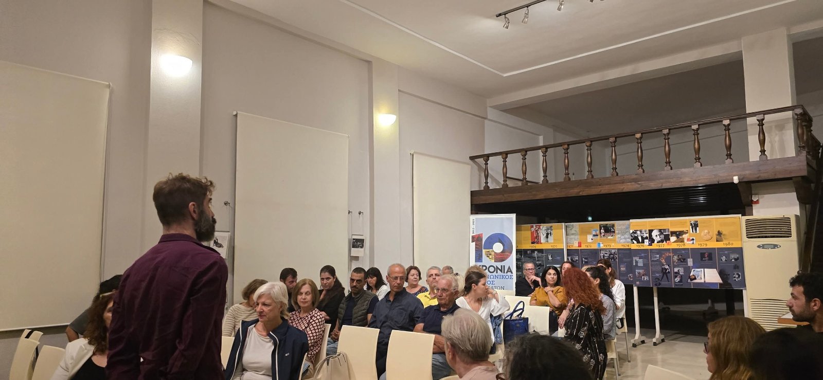 Ηράκλειο: Με επιτυχία η πρώτη διάλεξη του Εμμανουέλε Argento με θέμα «Το Παιχνίδι της Συνείδησης» Ηράκλειο: Με επιτυχία η πρώτη διάλεξη του Εμμανουέλε Argento με θέμα «Το Παιχνίδι της Συνείδησης»