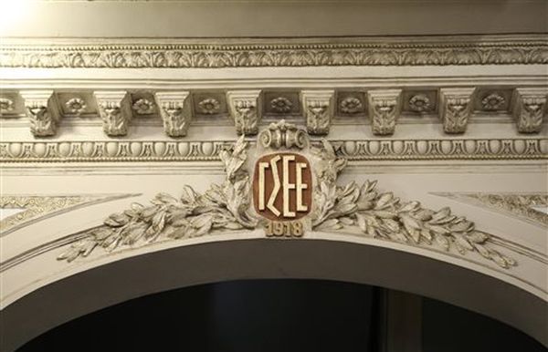 ΓΣΕΕ: Πώς αμείβεται η αργία της 28ης Οκτωβρίου ΓΣΕΕ: Πώς αμείβεται η αργία της 28ης Οκτωβρίου