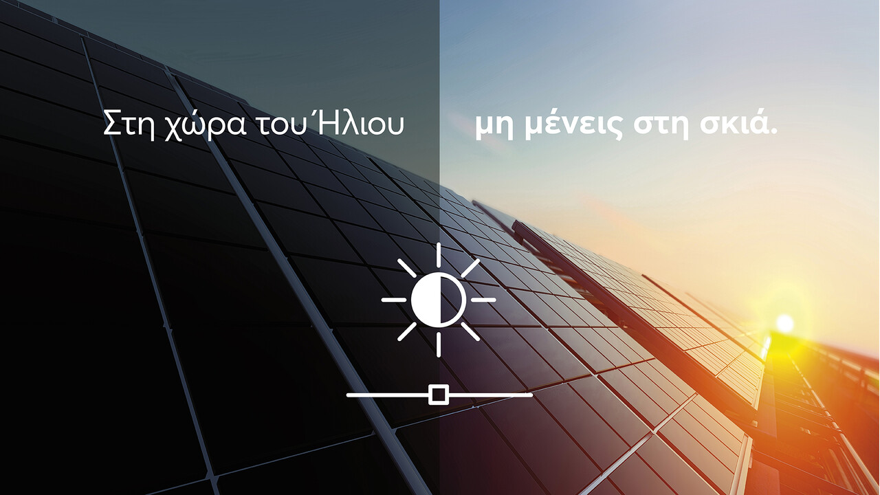 Έχεις αδειοδότηση για Φωτοβολταϊκό Πάρκο έως 500kW στην Κρήτη; Η CrediaBank σου προσφέρει προνομιακούς όρους χρηματοδότησης* για να υλοποιήσεις την «πράσινη» επένδυσή σου