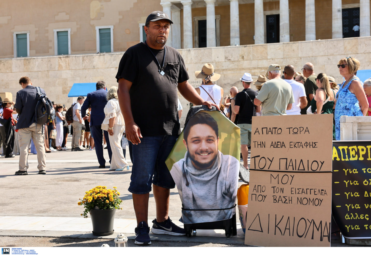 Πλατεία – Δικαιοσύνη: 1-0. Του Αργύρη Αργυριάδη*