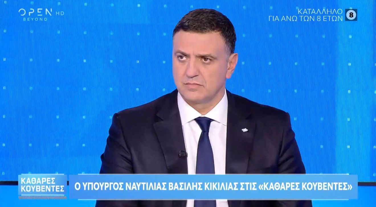 Κικίλιας: «Η συνεργασία με τις ΗΠΑ σε ναυτιλία και ναυπηγεία θα λάβει στρατηγικές διαστάσεις»