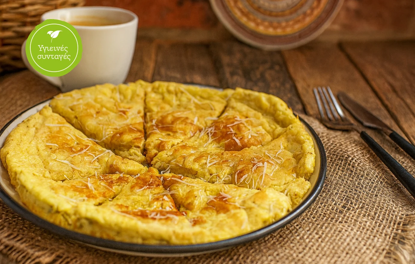 Τι θα φάμε σήμερα; Πρωτεϊνική τυρόπιτα σε 5’