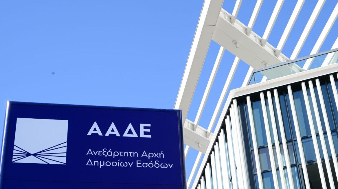 ΑΑΔΕ: “Ραβασάκια” σε φορολογούμενους με αδήλωτα εισοδήματα και αναδρομικά
