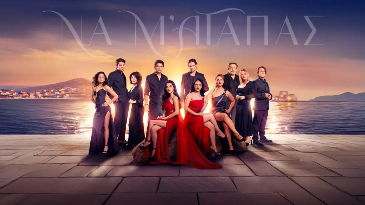 Να μ’ αγαπάς: Ο Θεόφιλος εξασφαλίζει καινούριες εξετάσεις που τον δείχνουν ετοιμοθάνατο