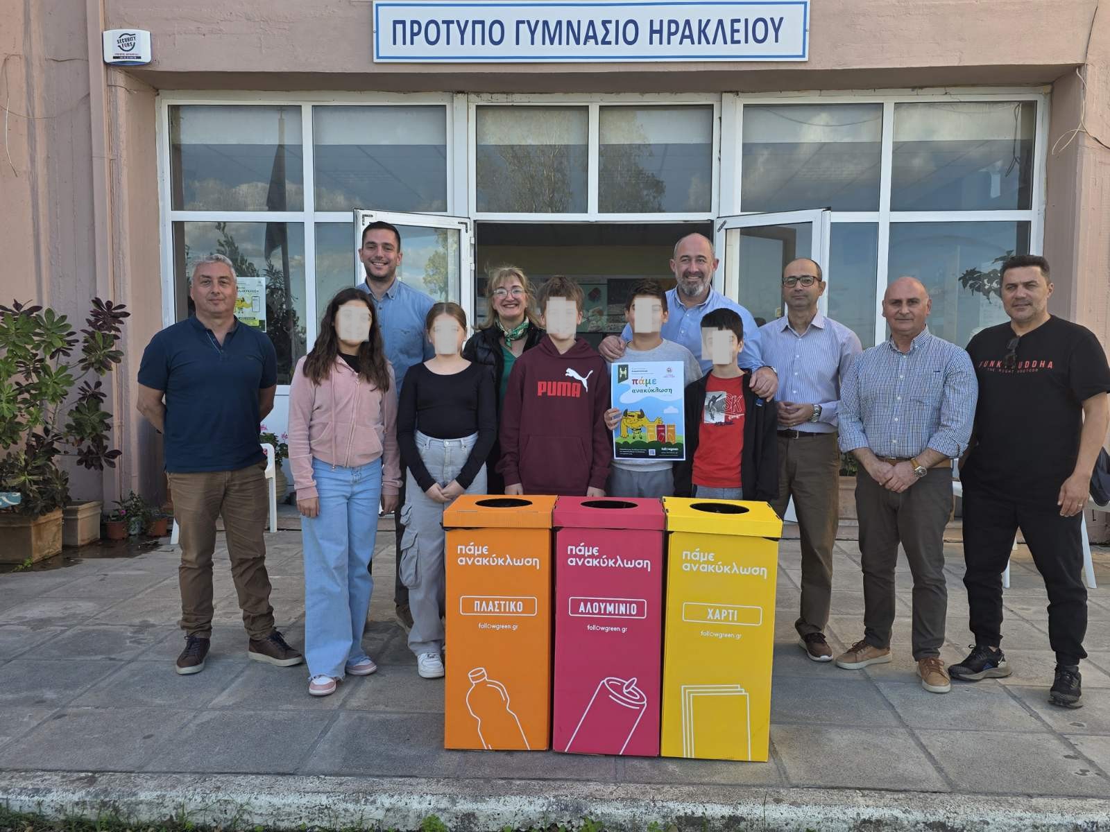 Ηράκλειο: Ξεκίνησε ο Σχολικός Μαραθώνιος «Πάμε Ανακύκλωση» 2025-2026