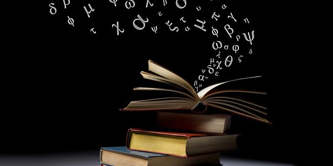 Ποια χώρα της ΕΕ μιλάει καλύτερα τα αγγλικά ως δεύτερη γλώσσα Ποια χώρα της ΕΕ μιλάει καλύτερα τα αγγλικά ως δεύτερη γλώσσα