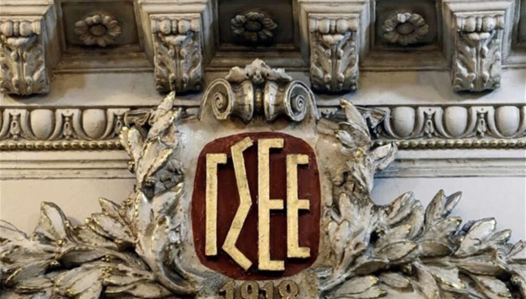 ΓΣΕΕ: «Αφετηρία αγώνων και όχι τερματισμός η συμφωνία για τις συλλογικές συμβάσεις»