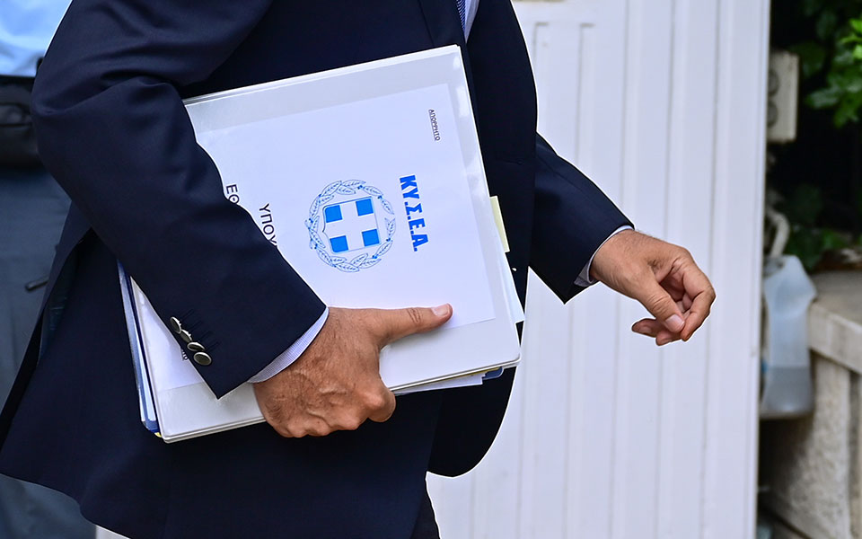 ΚΥΣΕΑ: Συνεδρίαση την Τρίτη στις 11:30