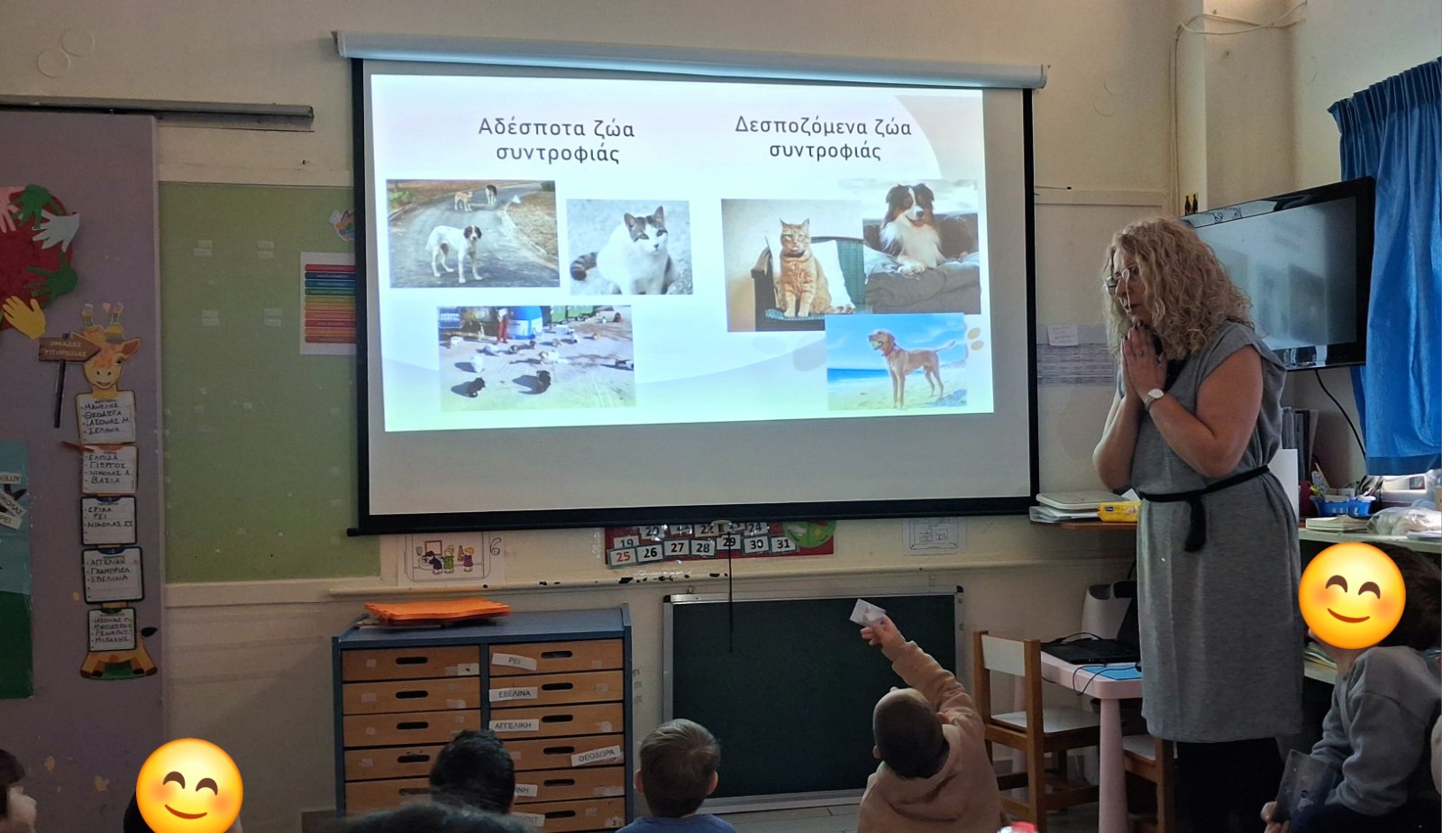 Δήμος Αγίου Νικολάου: Υλοποιεί τις εκπαιδευτικές δράσεις «Η Φιλοζωία πηγαίνει Σχολείο» σε συνεργασία με σχολικές μονάδες