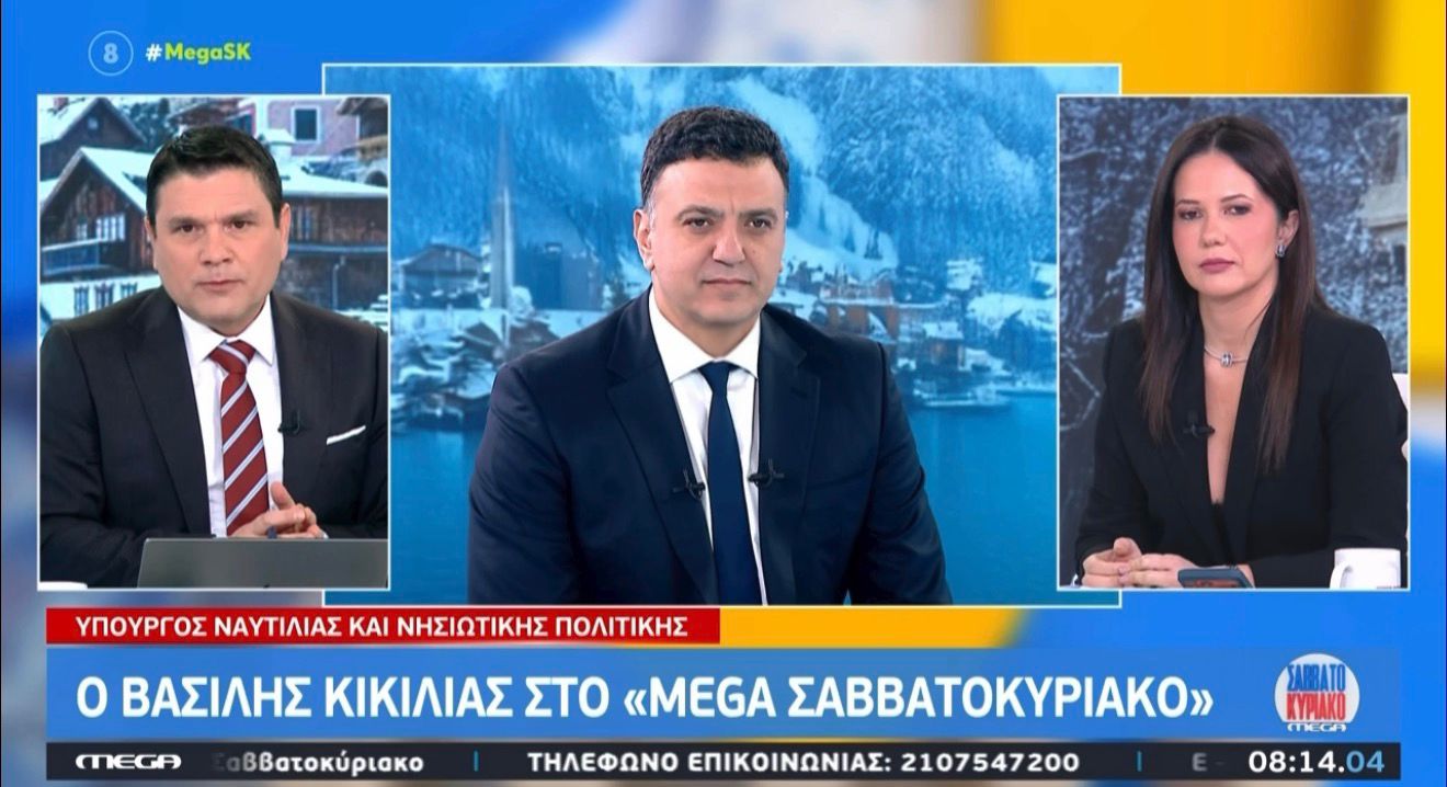 Βασίλης Κικίλιας: «Τα εθνικά και κυριαρχικά θέματα είναι πρώτη προτεραιότητα»