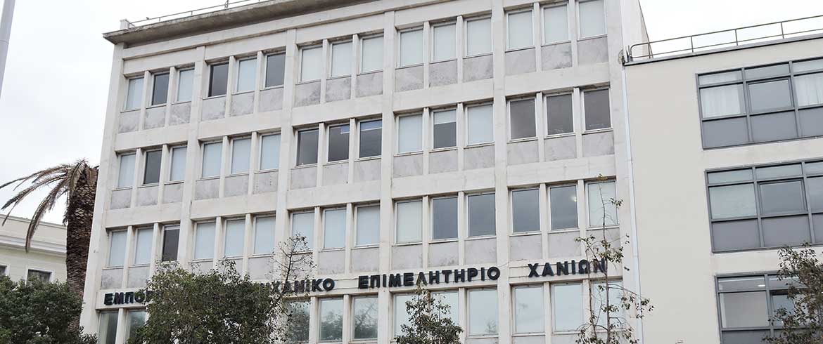 Κρήτη: Εκλογές στον Σύνδεσμο Παραγωγών Καλλιτεχνικής Χειροτεχνίας Βιοτεχνίας Χανίων