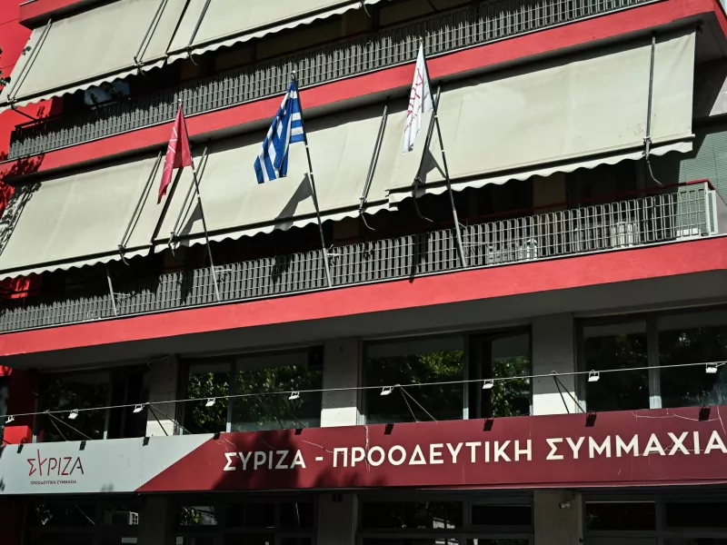 ΣΥΡΙΖΑ: Η χώρα οφείλει να σταθεί απέναντι στις λογικές και τις πρακτικές Τραμπ