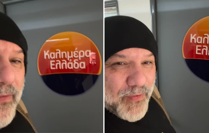 Αρναούτογλου: Άνοιξε το κλειστό γραφείο του Γιώργου Παπαδάκη