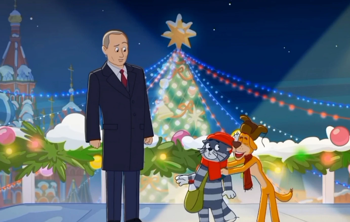 Ο Πούτιν εμφανίζεται σε δημοφιλές ρωσικό καρτούν και εύχεται για το νέο έτος