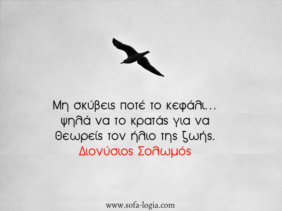 Τα ζώδια τoυ Σαββάτου | ekriti.gr