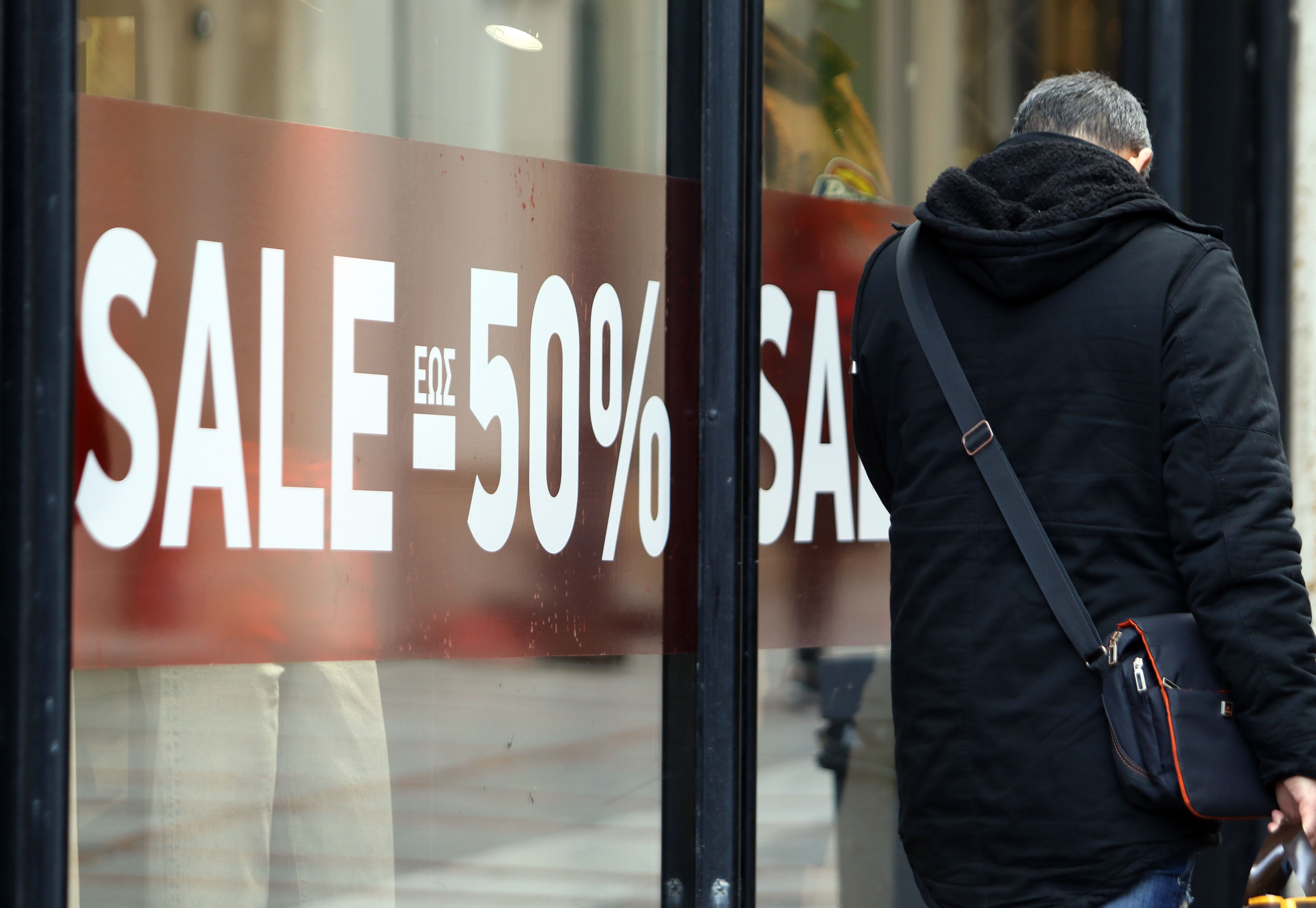 Ηράκλειο: Χειμερινές εκπτώσεις χωρίς αντίκρισμα – Άδεια ταμεία στο φινάλε Ηράκλειο: Χειμερινές εκπτώσεις χωρίς αντίκρισμα – Άδεια ταμεία στο φινάλε