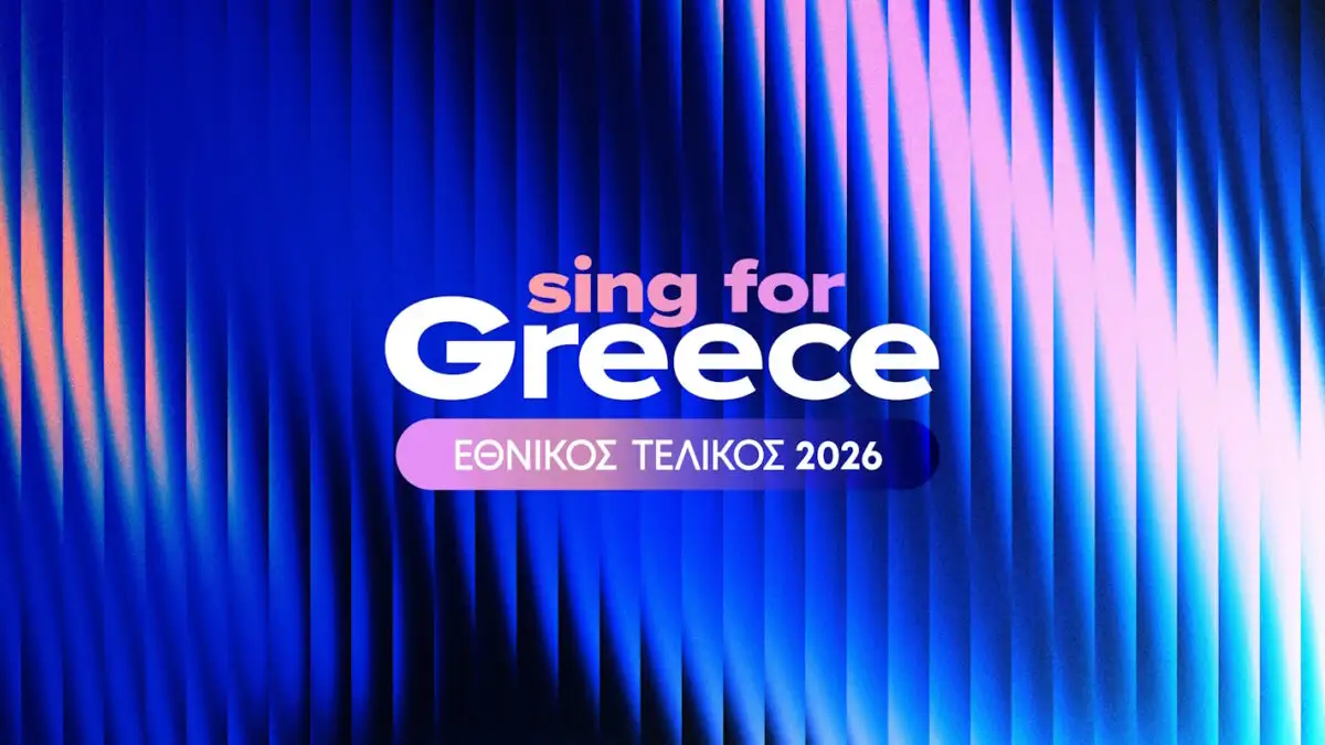 Eurovision: Αυτά είναι τα 7 τραγούδια που προκρίθηκαν από τον Β’ Ημιτελικό