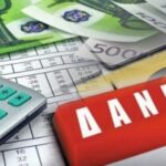 Δικηγορικοί Σύλλογοι: Αντίθετοι με τις καταχρηστικές συμπεριφορές των Εταιρειών Διαχείρισης Απαιτήσεων – funds