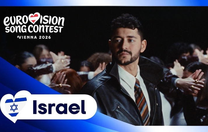 Eurovision 2026: Νέος νόμος στο Ισραήλ βάζει σε τροχιά αποκλεισμού τη χώρα από τον μουσικό διαγωνισμό