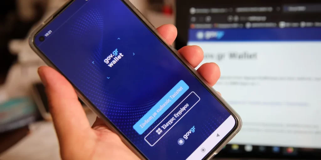 Εκτίναξη ψηφιακών συναλλαγών με το Δημόσιο το 2025: 2,7 δισ. αλληλεπιδράσεις και νέο CRM στο gov.gr