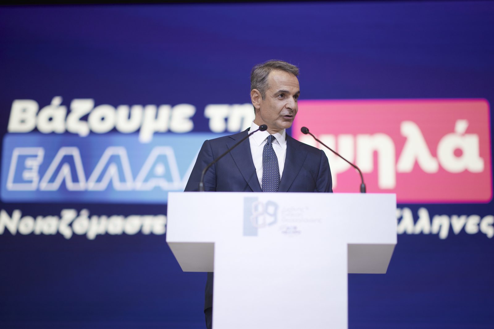 Πόσο απειλείται το πακέτο της φετινής ΔΕΘ από τον πόλεμο – Όλα τα μέτρα
