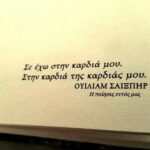 Τα ζώδια της Παρασκευής | ekriti.gr