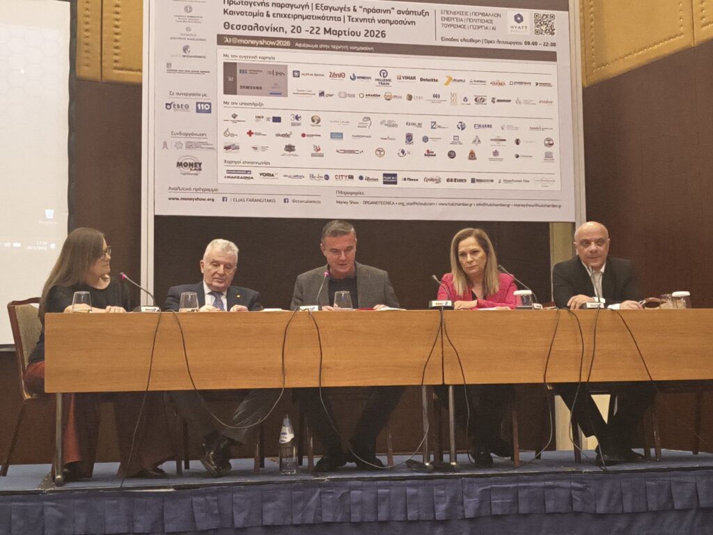 Η Αγροξενία φέρνει την ελληνική ύπαιθρο στην καρδιά του τουρισμού