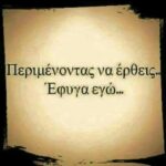 Τα ζώδια της Τετάρτης | ekriti.gr