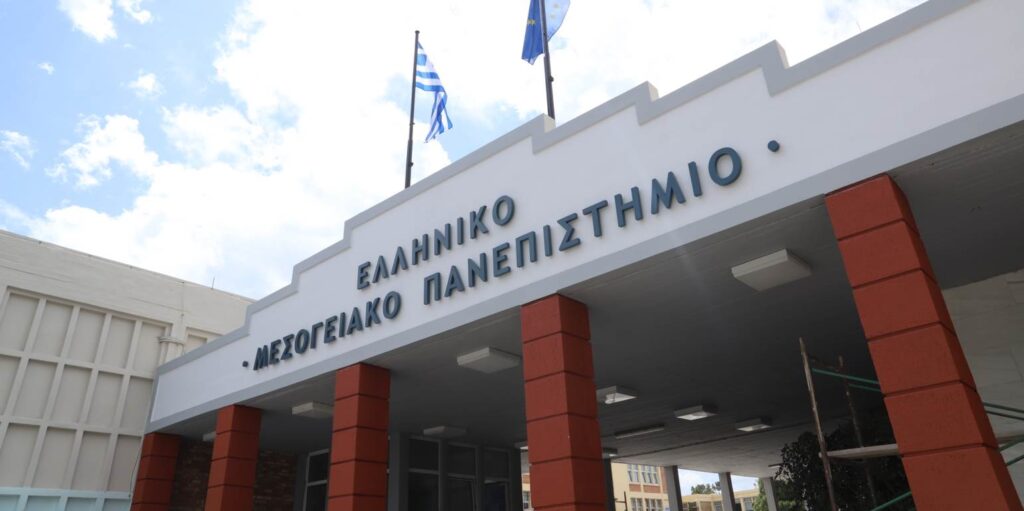 ΕΛΜΕΠΑ: Τα 5 εξωτερικά μέλη που εκλέχτηκαν στο Συμβούλιο Διοίκησης