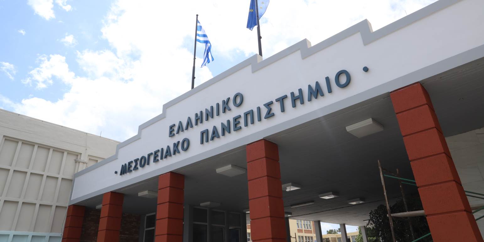 ΕΛΜΕΠΑ: Τα 5 εξωτερικά μέλη που εκλέχτηκαν στο Συμβούλιο Διοίκησης