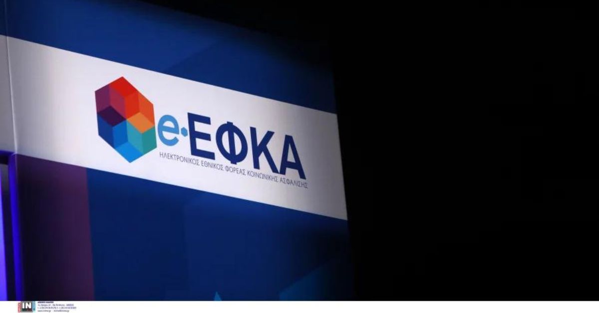 ΕΦΚΑ Ανατολικής Κρήτης: Σε τροχιά απεργίας οι εργαζόμενοι – Τα αιτήματα