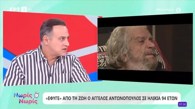 Kατσούλης: Συγκινημένος στον αέρα της ΕΡΤ για τον Αντωνόπουλο