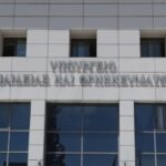 Υπουργείο Παιδείας: Ανακαλούνται προσλήψεις αναπληρωτών με πλαστά πιστοποιητικά